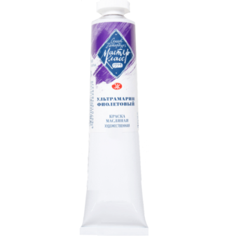 613-farby-olejne-master-class-46ml-plastyczni