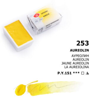 farba-akwarelowa-253-aureolin-plastyczni1