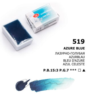 farba-akwarelowa-519-azure-blue-plastyczni1