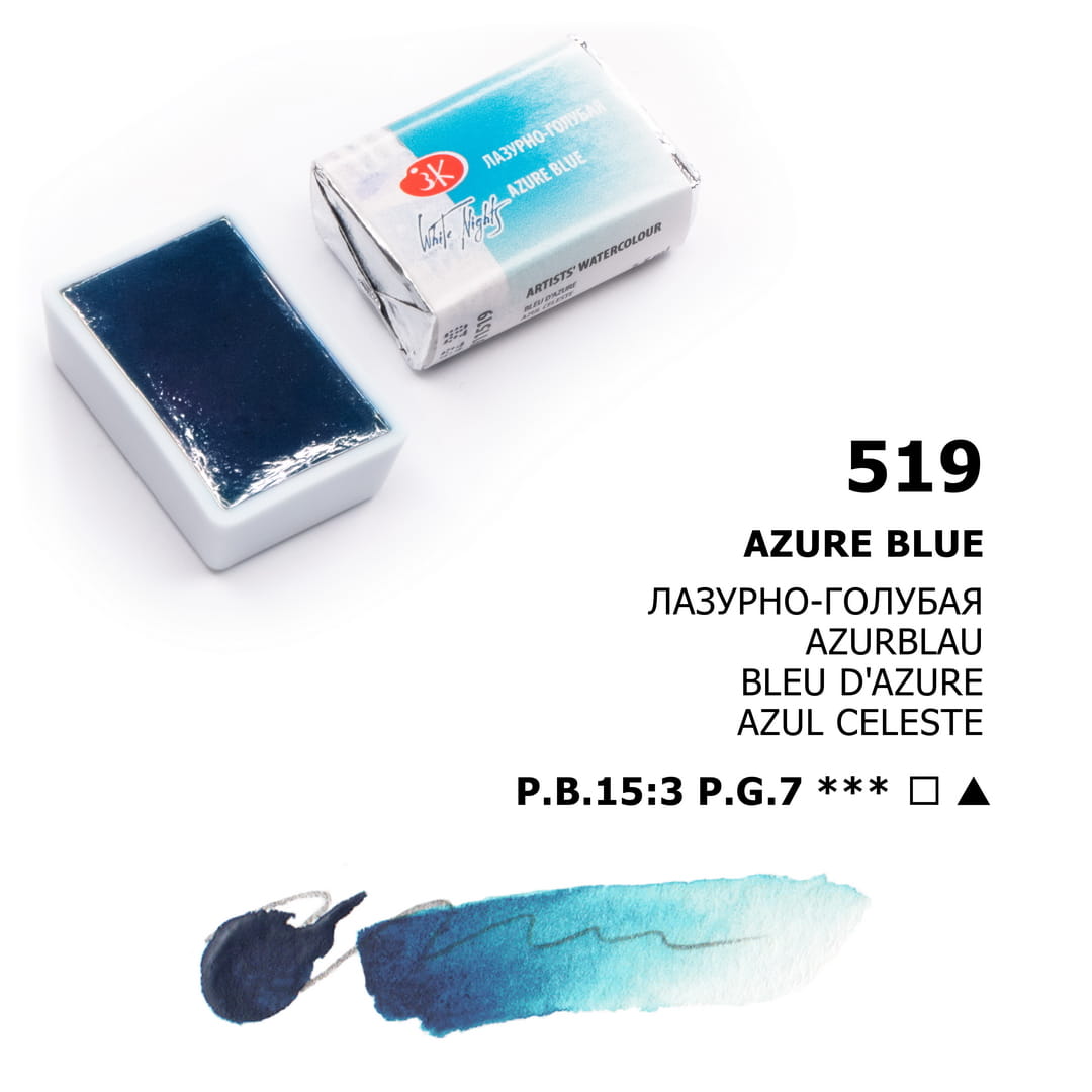 farba-akwarelowa-519-azure-blue-plastyczni1