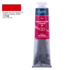 ladoga-46ml-303-plastyczni