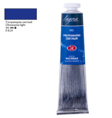 ladoga-46ml-501-plastyczni