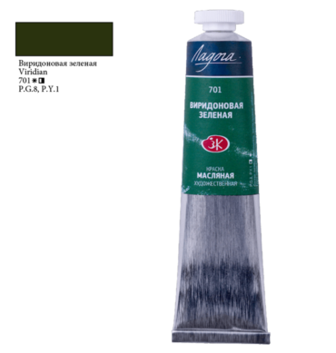 ladoga-46ml-701-plastyczni