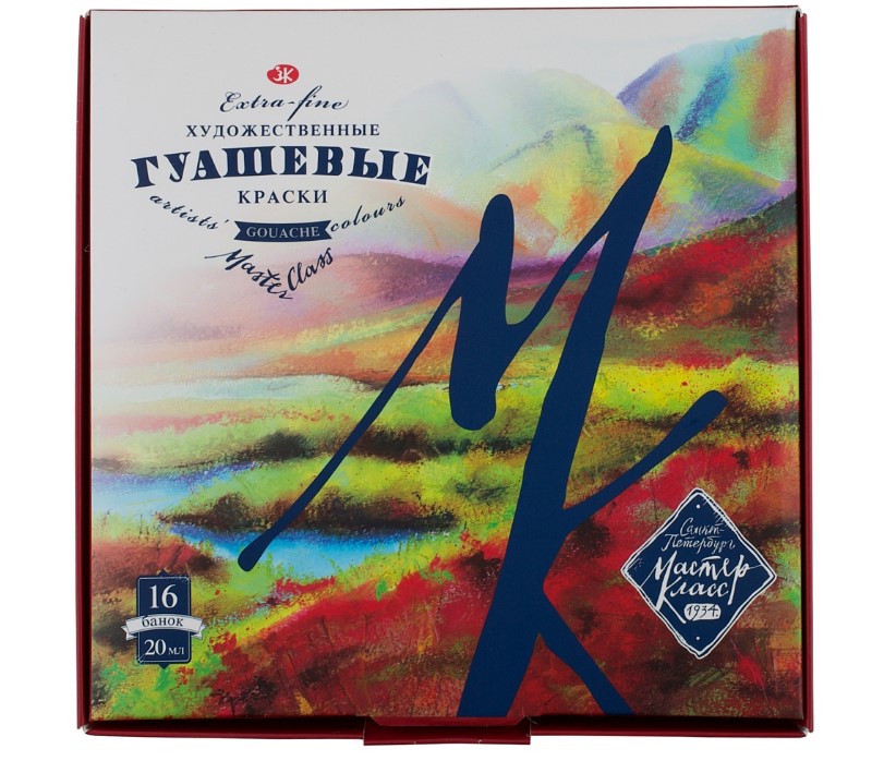 master-class-zestaw-gwaszy-artystycznych-16-kolorow-plastyczni1