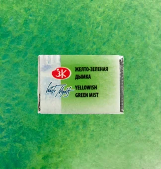 farba-akwarelowa-763-Yellowish-Green-Mist-plastyczni1